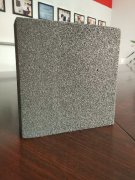  廠家?guī)J識泡沫玻璃材料