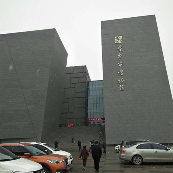 山西晉中展覽館，科技館，博物館